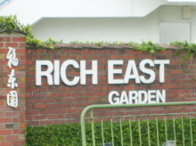 Rich East Garden #1240792